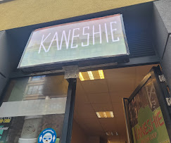Logo&nbsp;Kaneshie Warehouse